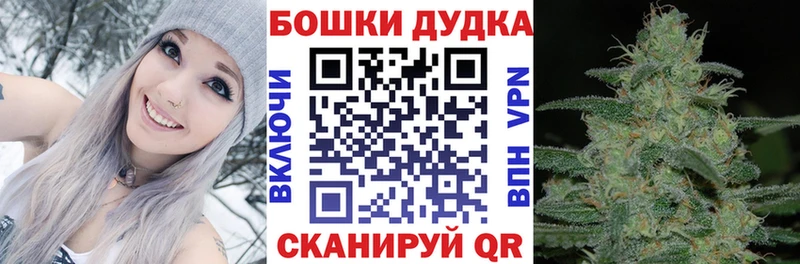 Купить наркотик Комсомольск СК Cocaine ГАШ МЕФ Конопля