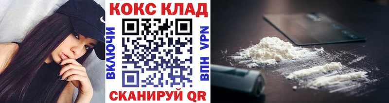 COCAIN Columbia  Комсомольск 