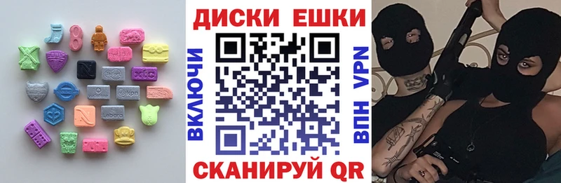 ЭКСТАЗИ TESLA  Комсомольск 
