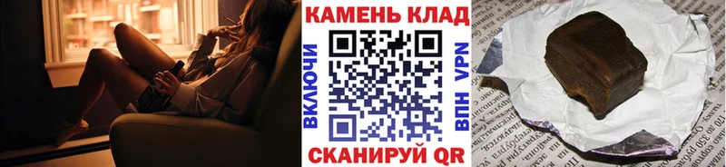 ГАШ Premium  закладки  Комсомольск 