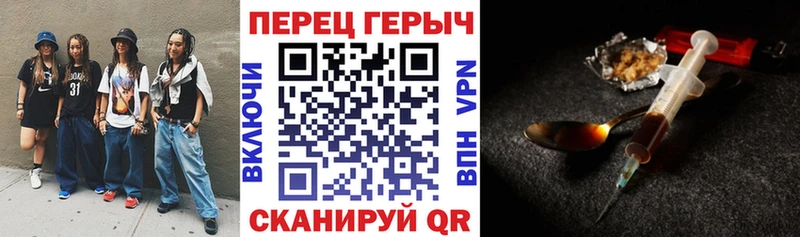 ГЕРОИН белый  кракен ONION  Комсомольск  магазин   