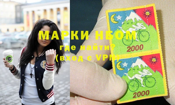 молекула духа Алексеевка