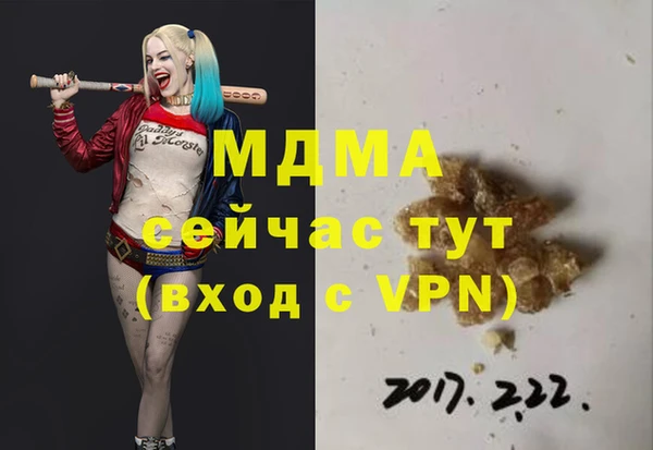 молекула духа Алексеевка