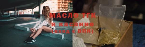 молекула духа Алексеевка