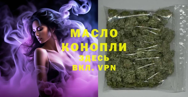 альфа пвп Семёнов