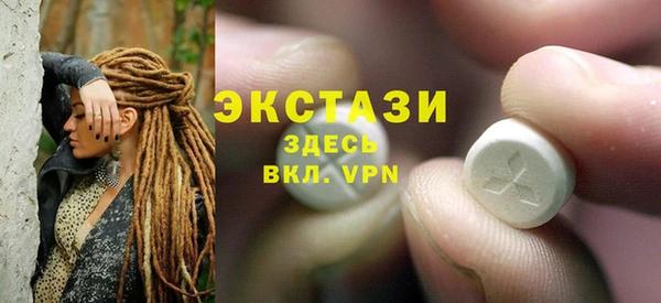 молекула духа Алексеевка