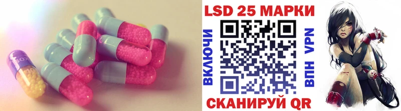 Лсд 25 экстази кислота  Комсомольск 