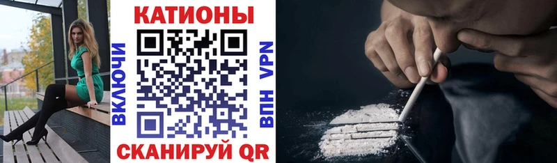 купить закладку  Комсомольск  Мефедрон VHQ 
