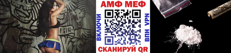 МЕТАМФЕТАМИН кристалл  Комсомольск 