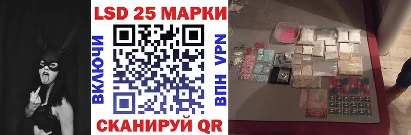 Марки NBOMe 1,5мг  Комсомольск 